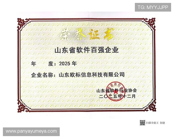 欧博官方首页:掌握最新赛事信息与客户服务支持渠道