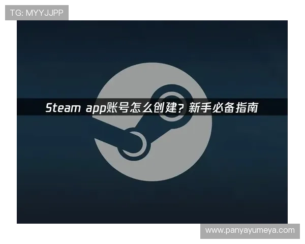 乐鱼娱乐app官网下载后如何快速注册账号,详细步骤帮你轻松开启游戏之旅
