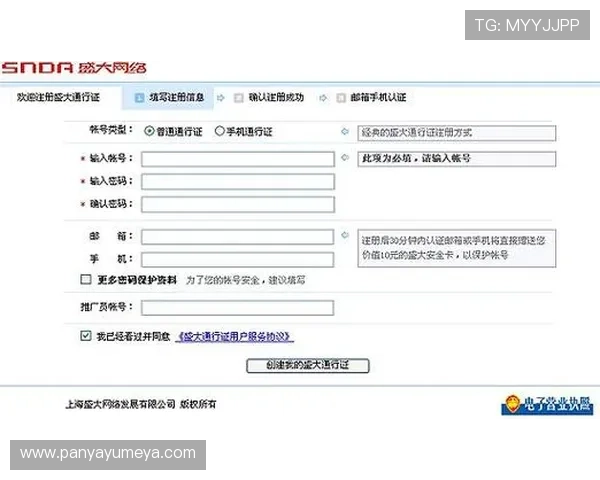 凯发网投娱乐平台注册流程详解新手快速入门指南与常见问题解答