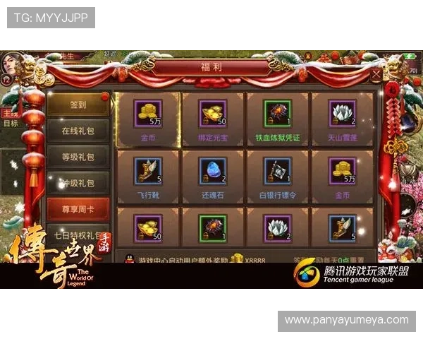 欧博娱乐城优惠礼包领取攻略助你轻松享受丰富的奖励福利