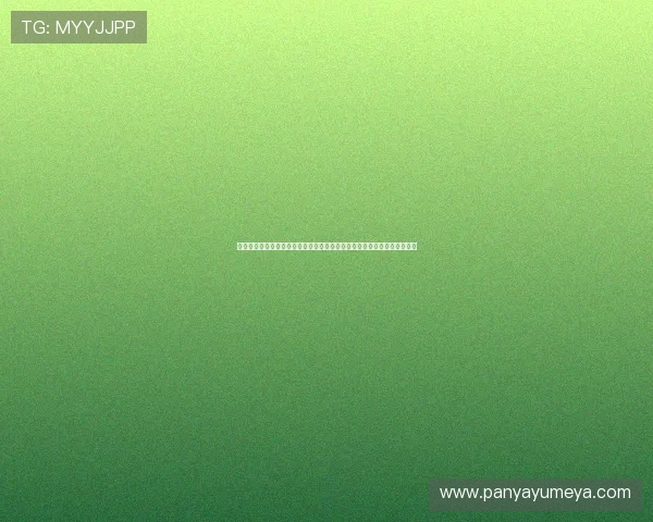 九游娱乐为足球迷打造世界杯专属资讯频道,实时更新比赛结果与精彩评论